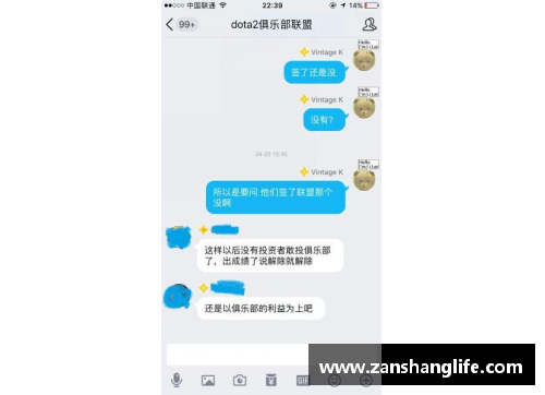 yy易游体育热火球员因违规行为被禁赛，揭示体育精神的重要性